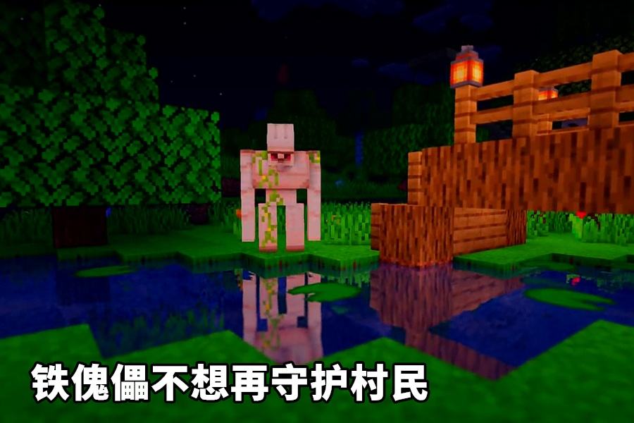 我的世界为什么老是遭遇闪退