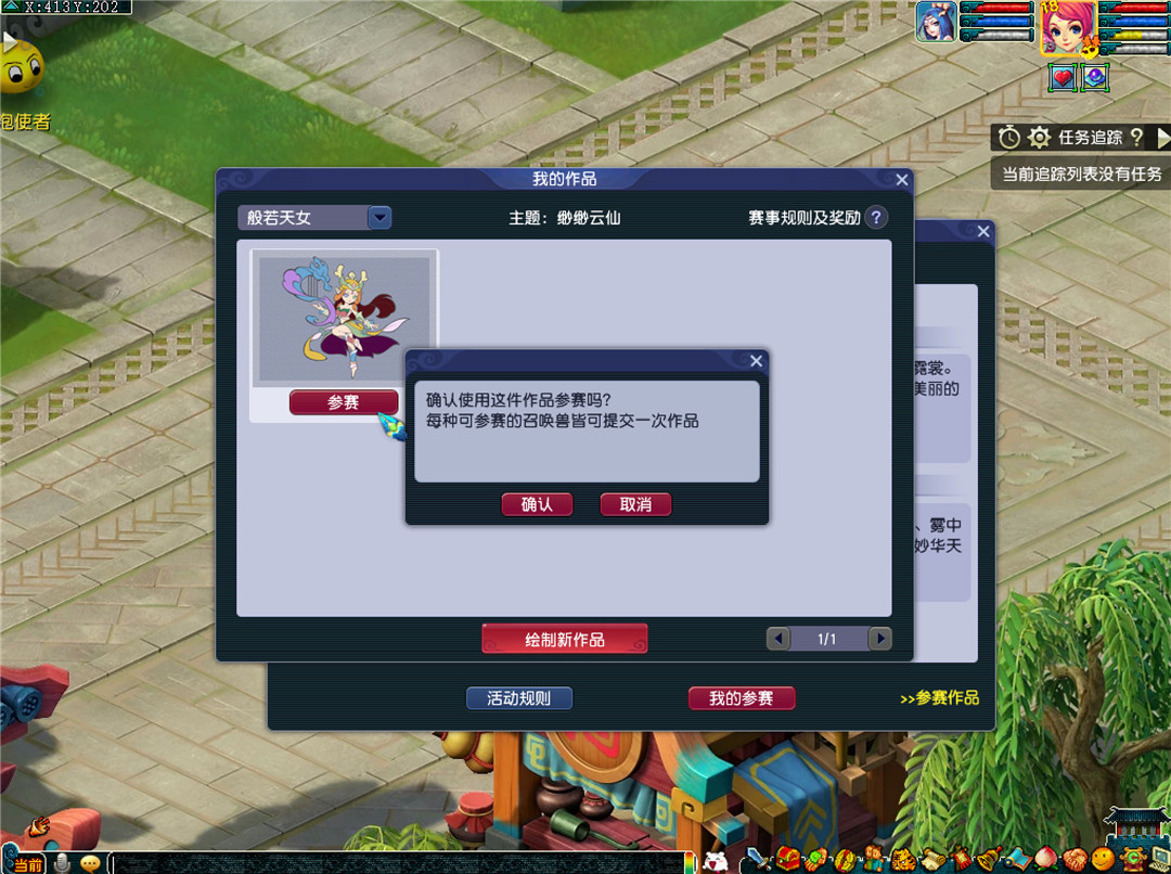 梦幻西游手动战斗的技巧有哪些 梦幻西游手动战斗的技巧有哪些