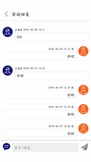 结核云帮手医生端