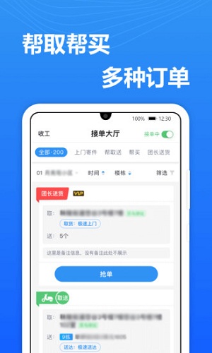 送美邻