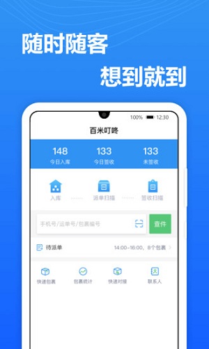 送美邻