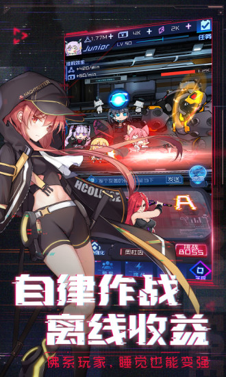 魂器学院