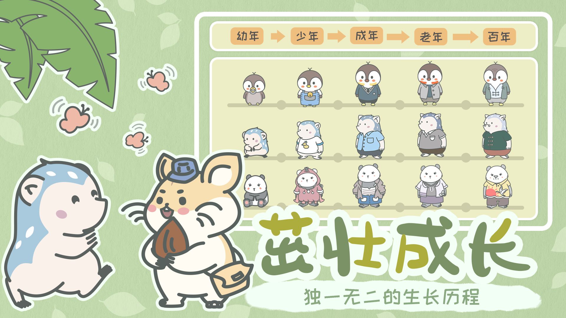 宠我一生_截图3