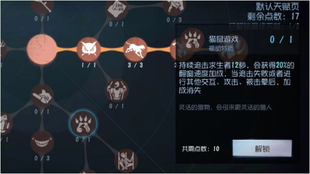 第五人格体验卡怎么才可以拿到