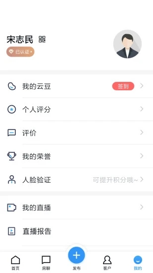 经纪云