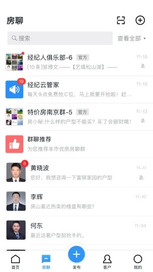 经纪云
