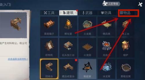 我应该如何设计一栋美观的冰原守卫者房屋