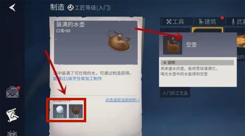 我应该如何设计一栋美观的冰原守卫者房屋
