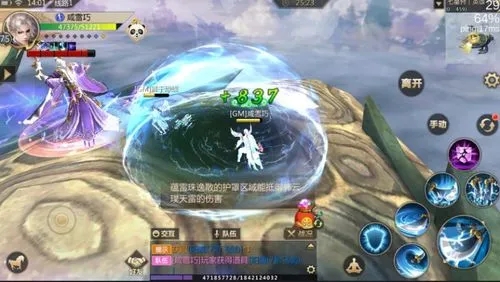 蜀门手游武尊金铲的属性加成效果如何 蜀门手游武尊金铲的属性加成效果如何