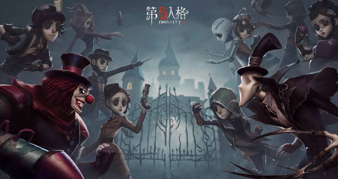 怎样能快速将椅子上的第五人格淘汰 怎样能快速将椅子上的第五人格淘汰