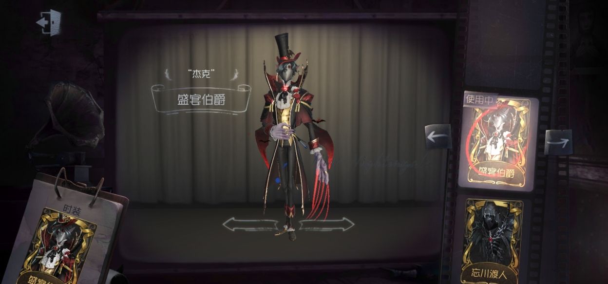 怎样能快速将椅子上的第五人格淘汰 怎样能快速将椅子上的第五人格淘汰