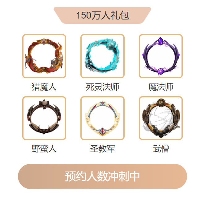 暗黑破坏神赛季开荒攻略对游戏难度要求高吗