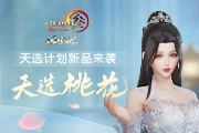 剑网3毒手技能能达到什么效果