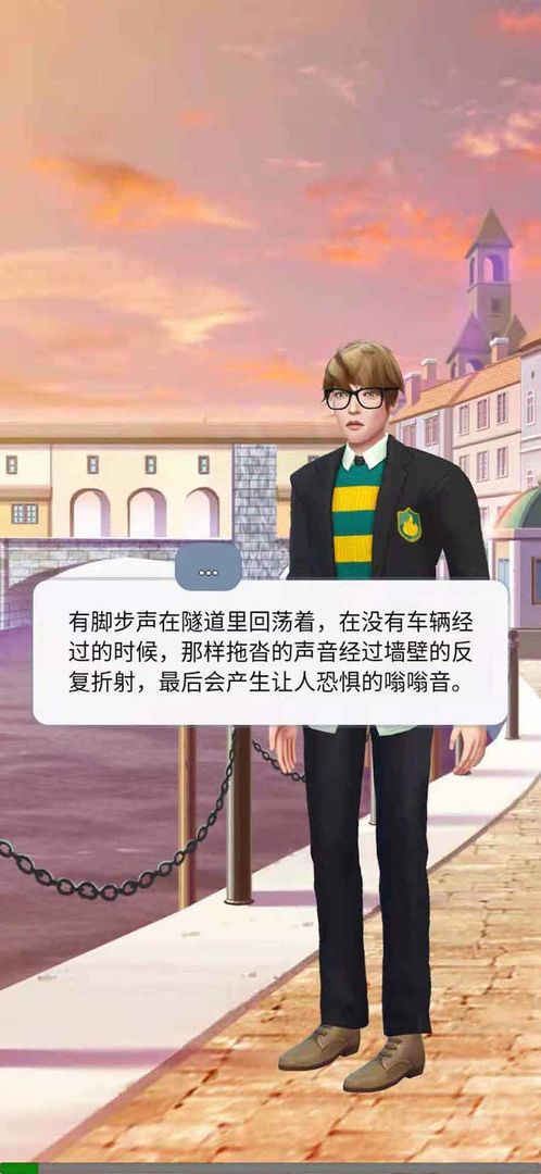 如果明天是晴天_截图3