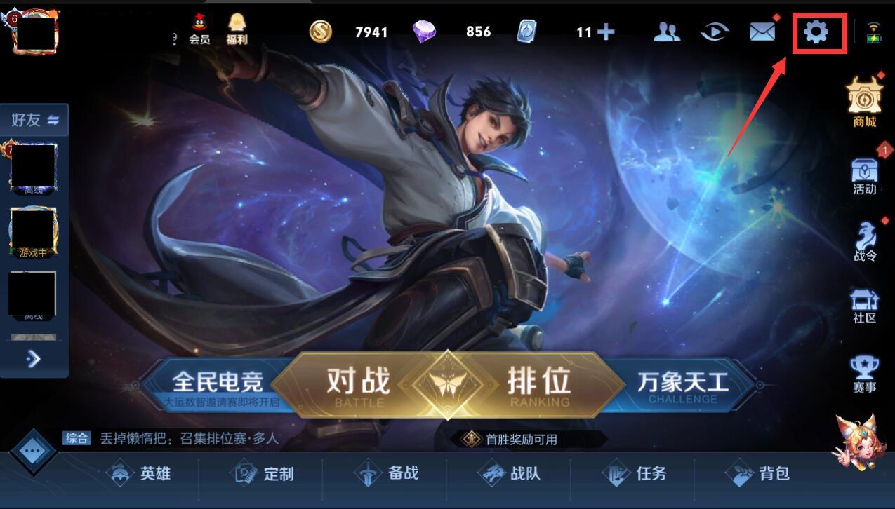 时空猎人神话藏宝图是否仍可发现