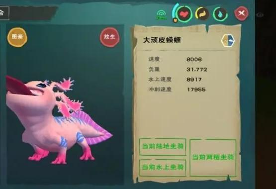 请问创造与魔法乐园岛位置在哪 请问创造与魔法乐园岛位置在哪