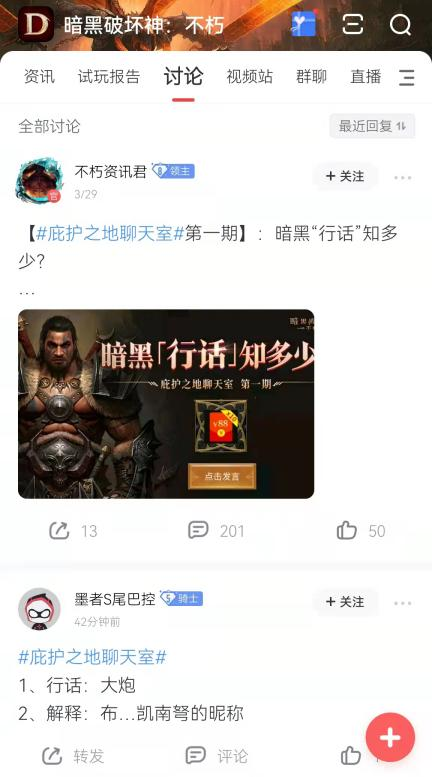 暗黑破坏神核心玩法的策略有何特色 暗黑破坏神核心玩法的策略有何特色