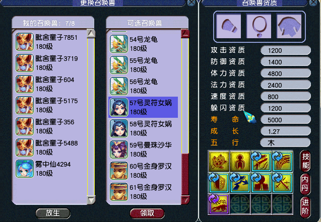 如何在梦幻西游手游暴击中选择门派 如何在梦幻西游手游暴击中选择门派