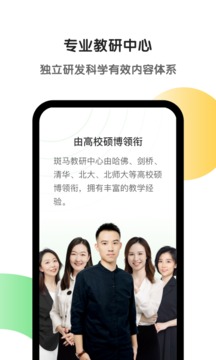 斑马_截图3