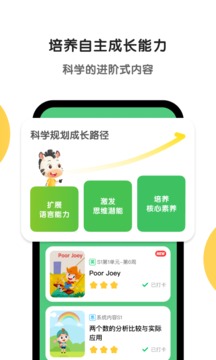 斑马_截图4