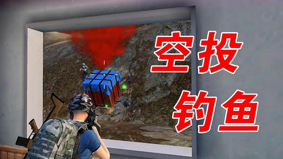 和平精英摆摆对团队有什么作用