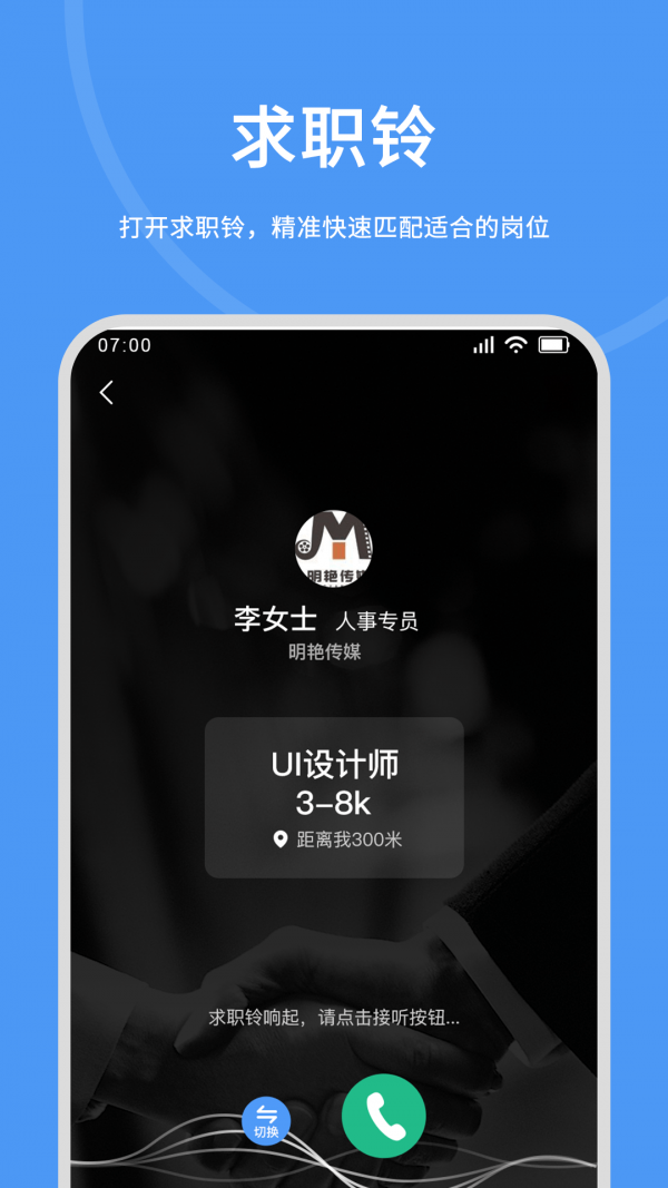 优视_截图1