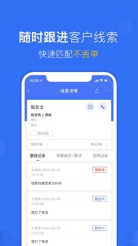 家政加