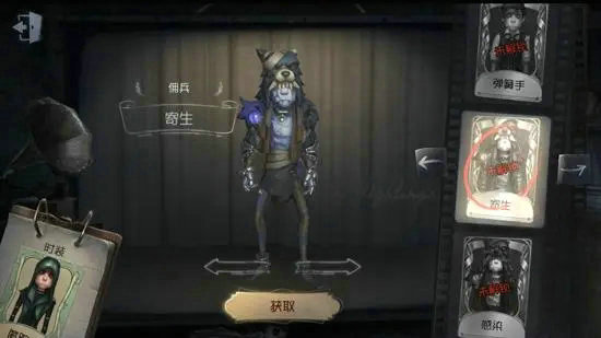 第五人格控场最强监管者的技能怎么使用 第五人格控场最强监管者的技能怎么使用