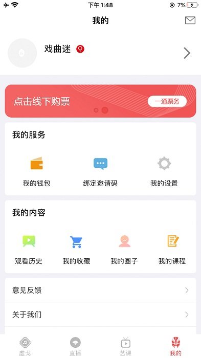 一通文化