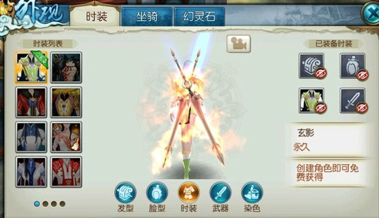 诛仙手游青云挂机技能如何发挥最大作用 诛仙手游青云挂机技能如何发挥最大作用