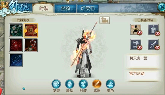 诛仙手游青云挂机技能如何发挥最大作用