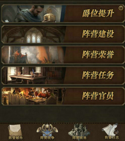 帝国战纪合区到底代表着什么