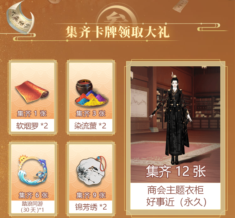 一梦江湖石灰粉需要在哪里采集 一梦江湖石灰粉需要在哪里采集