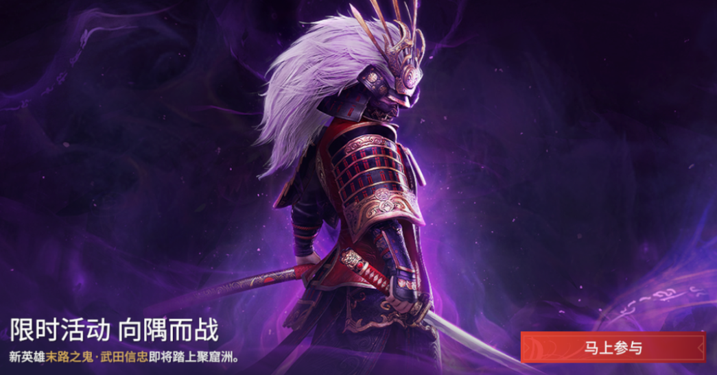 永劫无间月戟怎么获得