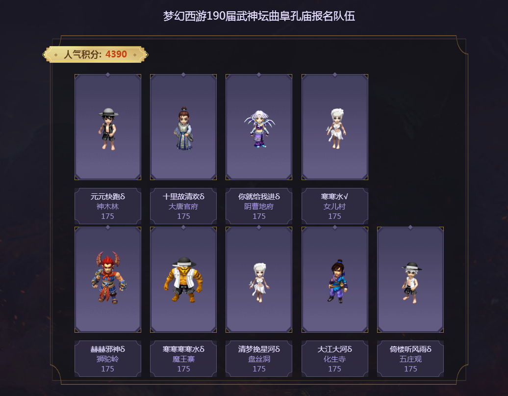 梦幻西游中的武器幻化元神有什么窍门 梦幻西游中的武器幻化元神有什么窍门
