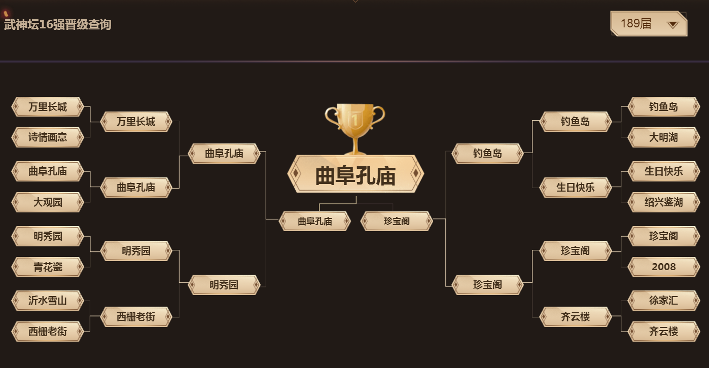 梦幻西游中的武器幻化元神有什么窍门 梦幻西游中的武器幻化元神有什么窍门