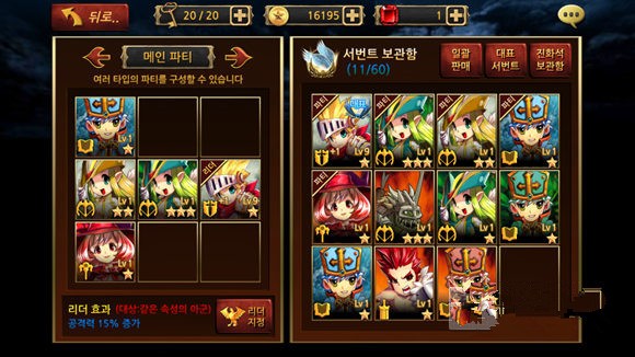 苍穹之巅_截图3