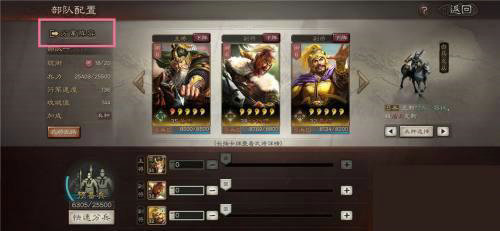 三国志战略版再起武将怎样才能获得高级技能 三国志战略版再起武将怎样才能获得高级技能