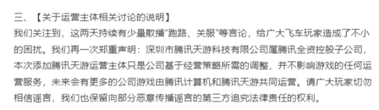 qq飞车手游永久s车怎么获得