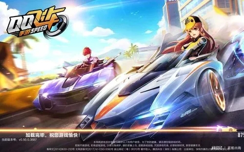 qq飞车手游永久s车怎么获得