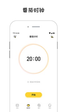 小目标打卡