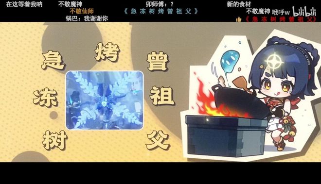 原神雪葬之都的解谜迷题如何解决
