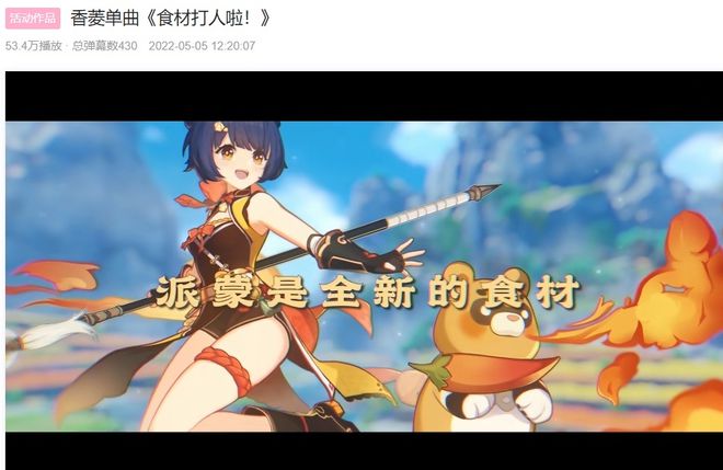 原神雪葬之都的解谜迷题如何解决