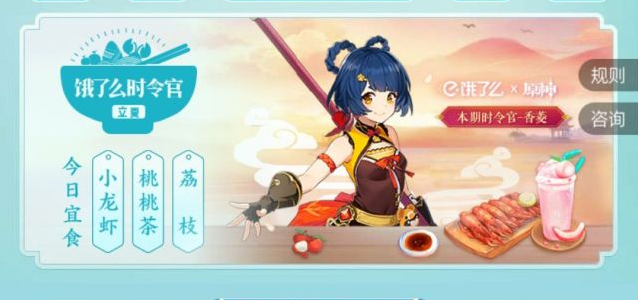 原神雪葬之都的解谜迷题如何解决