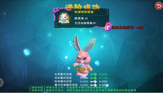 如何做出口感松脆的创造与魔法葡萄酥