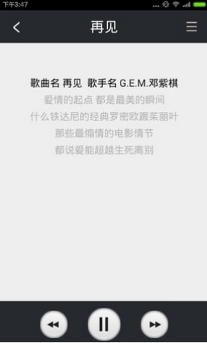 古今唱片_截图2