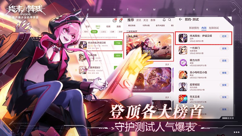 如何高效地提升终末阵线伊诺贝的装甲等级 如何高效地提升终末阵线伊诺贝的装甲等级