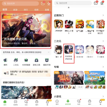 如何评估终末阵线骑士突破任务的难度