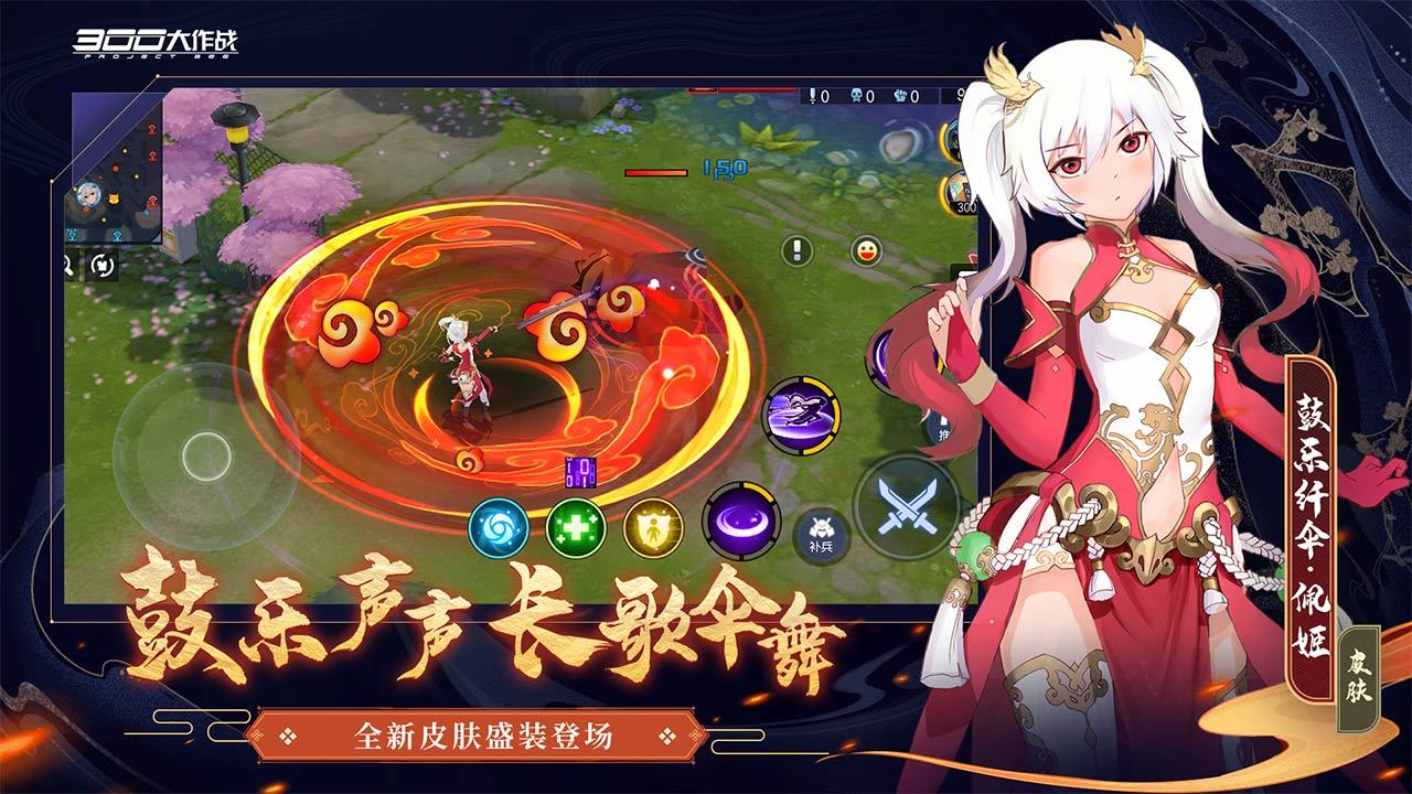 截图4