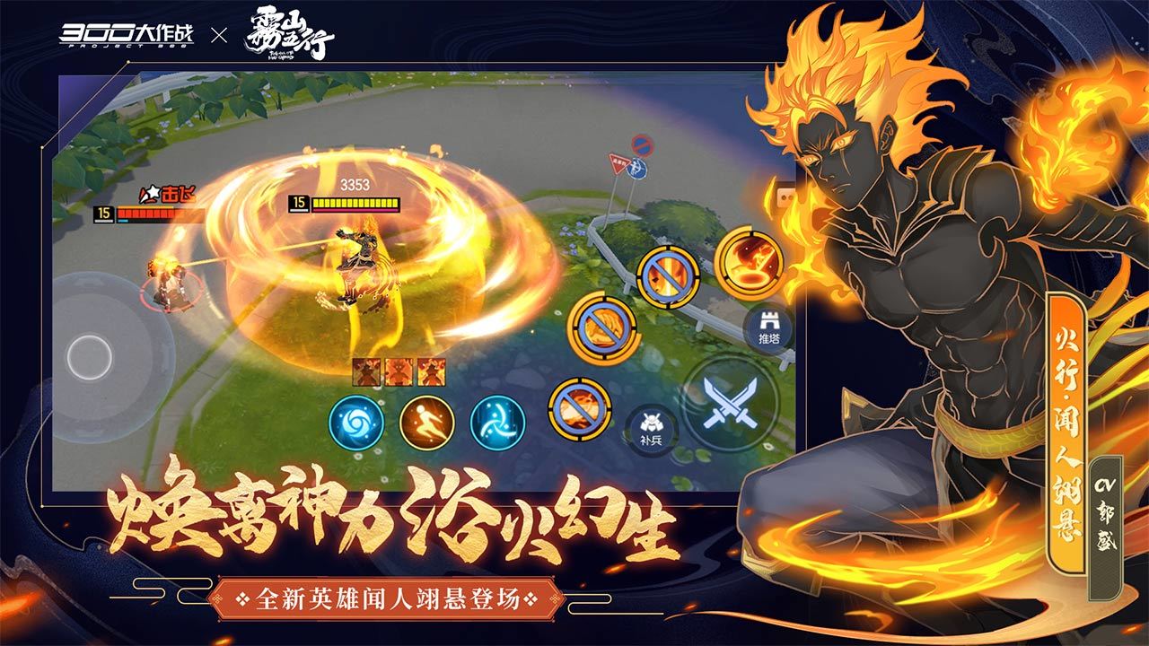 截图2